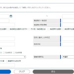 改正食品表示法（食品リコール制度）の施行まで1ヶ月となりました