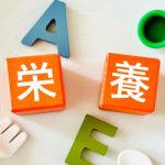 令和6年度 第5回日本版包装前面栄養表示に関する検討会について
