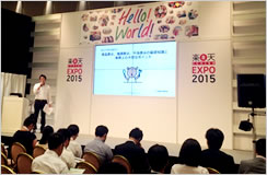 楽天EXPO 2015